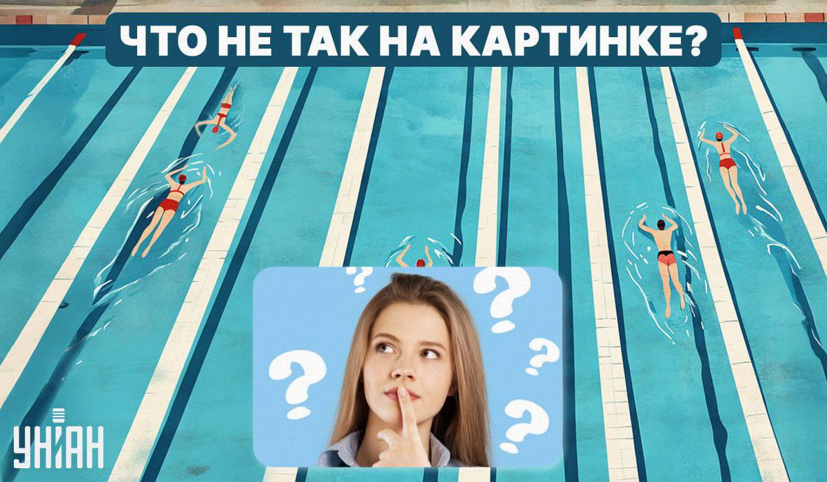 Установите, что не так на картинке с бассейном / коллаж УНИАН, фото ua.depositphotos.com Установите, что не так на картинке с бассейном / коллаж УНИАН, фото ua.depositphotos.com