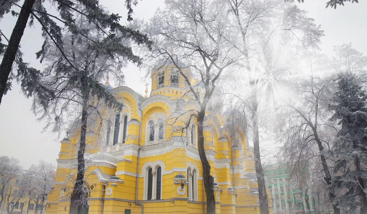 Яке сьогодні церковне свято 19 лютого 2026 року