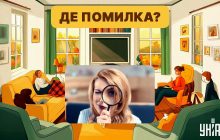 Що не так у кімнаті: дуже простий тест для перевірки рівня IQ за 5 секунд