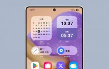 Их почти нет: рекордно тонкие рамки Samsung Galaxy S25 Ultra показали на фото