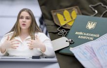 В приложении "Армия+" появится военное удостоверение: в Минобороны рассказали детали