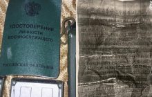 Бойцы ССО уничтожили группу северокорейских солдат и показали их документы (фото)