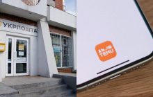 Посилки з Китаю доставлятимуться швидше: "Укрпошта" стала партнером відомого маркетплейсу