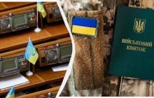 Постановка на воинский учет призывников: что приняла Рада