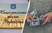 Знову рекорд: Нацбанк вчергове підвищив офіційний курс долара до гривні