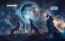 Волчья Луна: астролог рассказала, как пережить сложное полнолуние 14 января