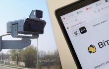 В "Дії" вместе со штрафом за нарушение ПДД водителям начали присылать фото или видеоотчеты