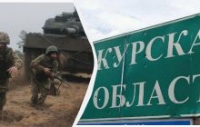 Если Украина потеряет Курщину, 60 тысяч россиян пойдут в большое наступление, - WP
