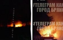 ЗСУ уразили стратегічний хімзавод РФ у Брянській області (відео)
