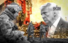 Без "быстрого мира": какой будет война в 2025-м году