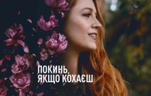 Три лучших фильма о любви 2024 года: их должна посмотреть каждая девушка