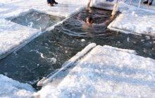 Чого побажати на Водохреще 2025: картинки та вірші, які зворушують душу