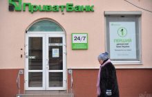 У "ПриватБанку" подешевшала валюта: який курс долара та євро у п'ятницю