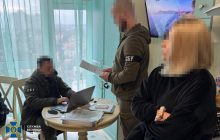 В Украине компания помогала России строить ядерные лаборатории, - СБУ (фото)