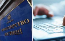 В Минюсте заявили о возобновлении работы Госреестров после масштабной кибератаки