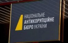 НАБУ нужно ликвидировать, – известный юрист прокомментировал попытки Бюро покрывать Шабунина