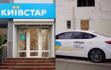 Киевстар собирается купить сервис такси Uklon: в Forbes Ukraine выяснили детали сделки