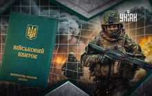 Хто втратить відстрочку від мобілізації з 1 лютого: адвокат назвав уразливі категорії