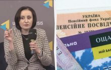 Українців зобовʼяжуть платити 9% від зарплати на накопичувальну пенсію, - міністр