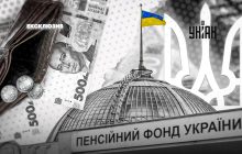 На украинцах смогут "неплохо навариться": эксперт указал на "черные дыры" пенсионной реформы