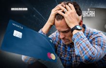 Кому банки ограничат карточные переводы с 1 февраля и как их разблокировать: объяснение адвоката