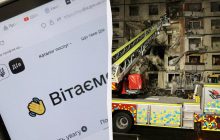 В "Дії" восстановили важную услугу для украинцев с поврежденным из-за войны жильем