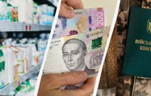 Цены на продукты, субсидии, бронирование: что изменится в Украине с 1 февраля 2025