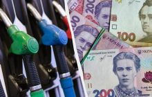 Как вырастут цены на топливо в 2025 году: оценка Нацбанка