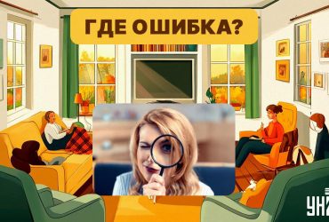 Что не так в комнате: очень простой тест для проверки уровня IQ за 5 секунд