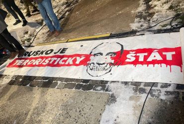 Мы не российская тряпка: в Словакии тысячи людей вышли на протест из-за политики Фицо