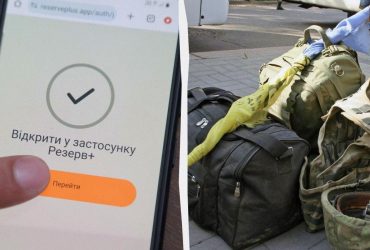 У Резерв+ частково відновили послугу відстрочки від мобілізації, - заступник міністра оборони