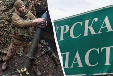 Самое горячее направление: Генштаб рассказал, что происходит в Курской области