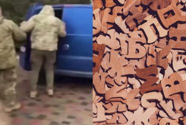 В Україні назвали головне слово 2024 року