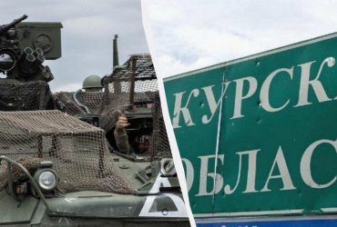 В ISW рассказали о продвижении ВСУ в Курской области и раскрыли тактику украинских сил