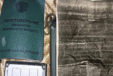 Бойцы ССО уничтожили группу северокорейских солдат и показали их документы (фото)