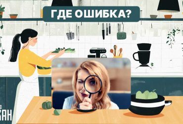 У вас высокий уровень IQ, если можете найти ошибку на кухне за 6 секунд: быстрый тест