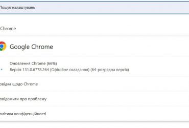 Нужно срочно обновить Chrome: Google исправила критические уязвимости безопасности