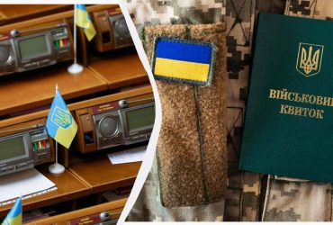 Постановка на воинский учет призывников: что приняла Рада