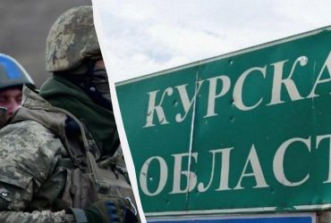 Наступали шестью волнами: в Курской области ВСУ отбили атаку россиян