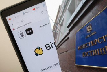 В Украине восстановили еще один реестр после кибератаки: какие услуги снова доступны