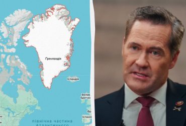 У Трампа пояснили, навіщо США Гренландія