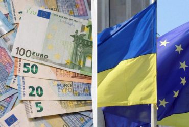 Україна отримала 3 мільярди євро із доходів від заморожених російських активів