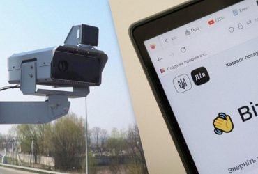 В Дії вместе со штрафом за нарушение ПДД водителям начали присылать фото или видеоотчеты