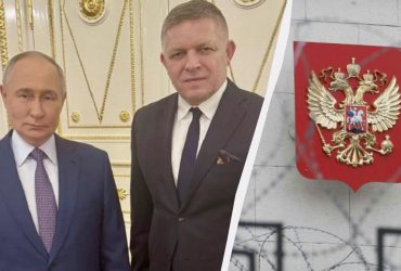 Фіцо знайшов новий спосіб допомогти Росії