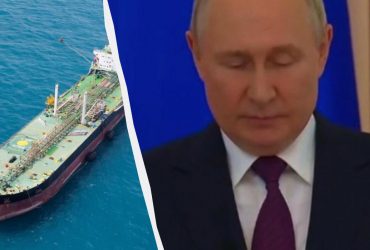 Хто отримує вигоду: що не так з тіньовим флотом Путіна