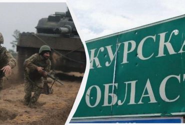 Если Украина потеряет Курщину, 60 тысяч россиян пойдут в большое наступление, - WP