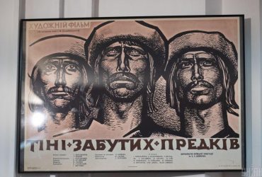 Выставка "Сергей Параджанов. Аутентика свободы" проходит в Киеве