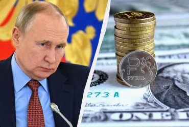 Нефтегазовая заначка Путина рекордно сократилась и может растаять в 2025-м, - Bloomberg
