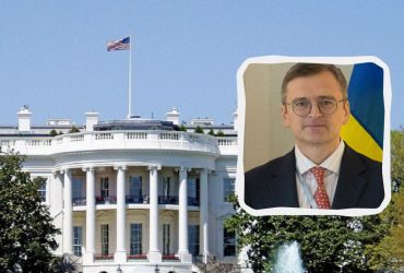 Поразка України у війні буде провалом Трампа, - ексглава МЗС