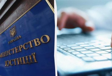 В Минюсте заявили о возобновлении работы Госреестров после масштабной кибератаки